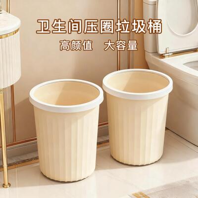 Large deep bathroom trash bin with a press ring, plastic was