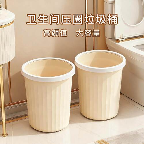 Large deep bathroom trash bin with a press ring, plastic was
