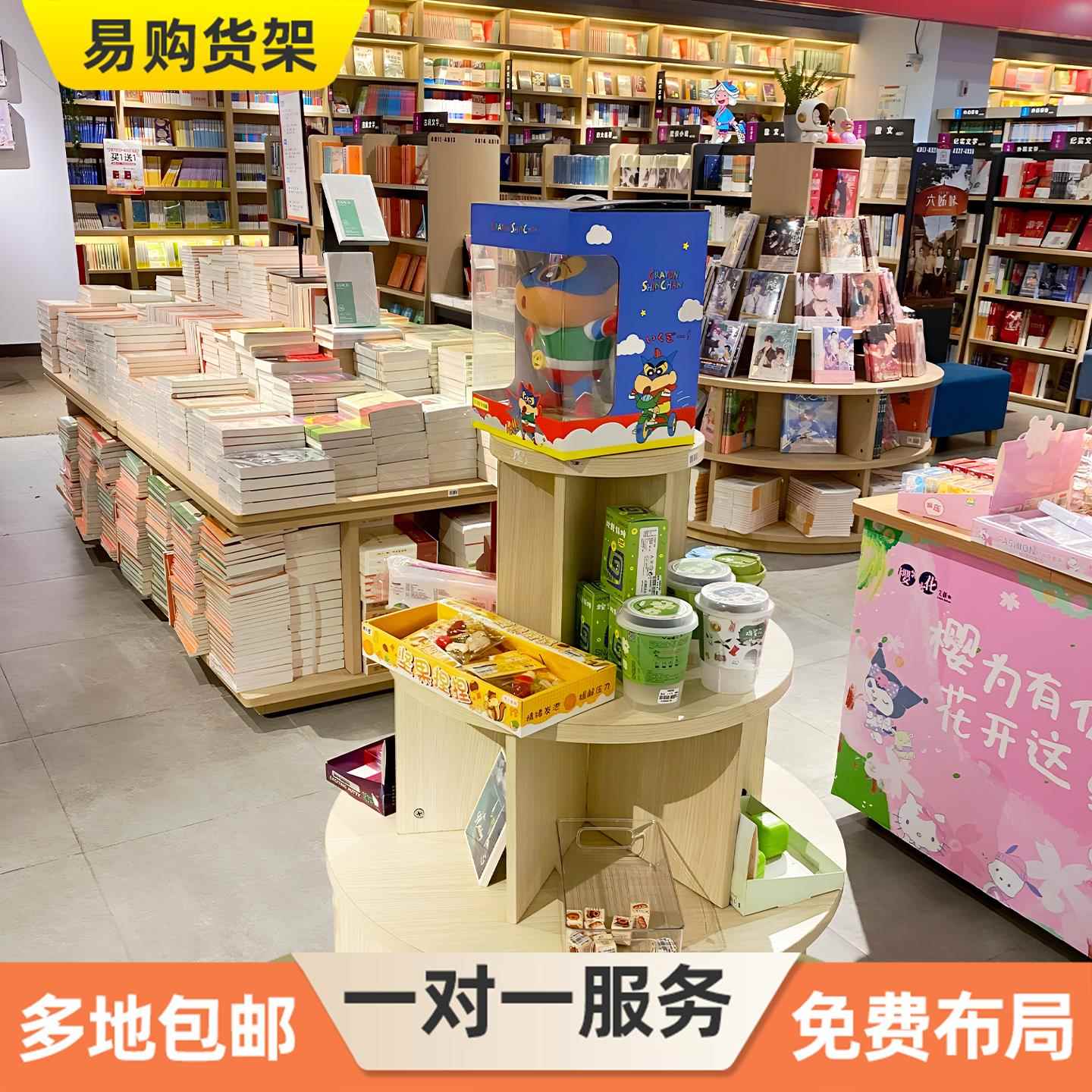 文具店货架书店笔筒本册分区收纳商用文创展示柜双面中岛陈列架