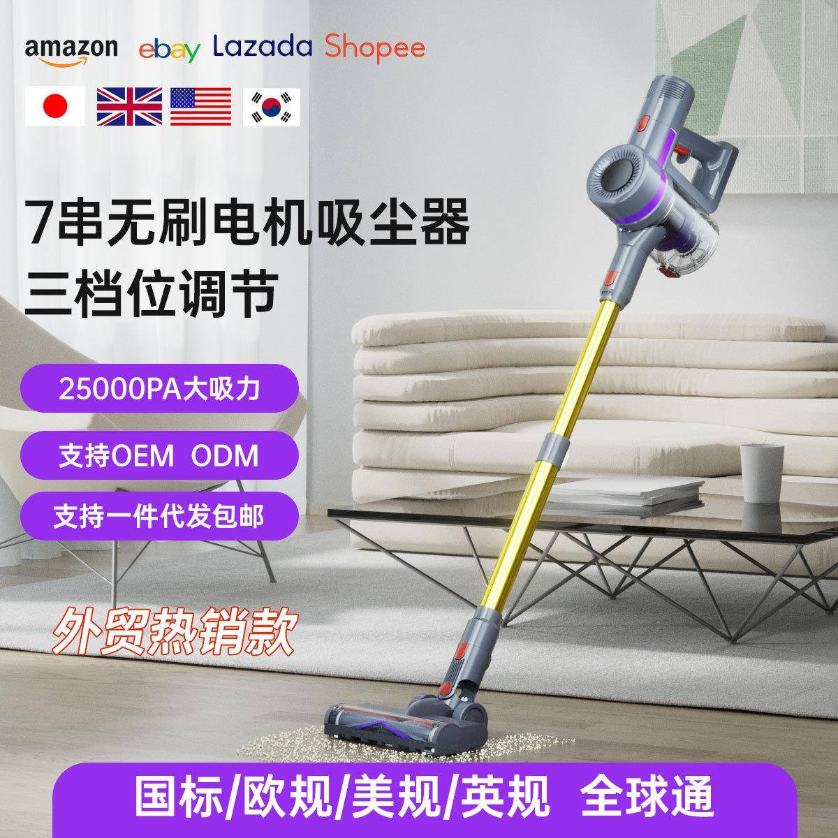 跨境无刷电机250W家用吸尘器强吸大功率手持式无线吸尘器一件起批