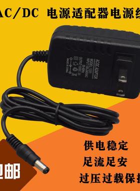 硕方标签打印机LP5125 LP5125C LP5125E充电器9V2.5A电源适配器线