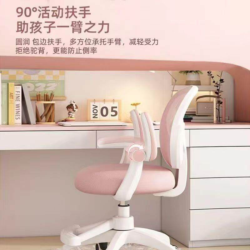 儿童学习椅子中可升降家用初学小生H011写椅字书桌写作业电脑靠背