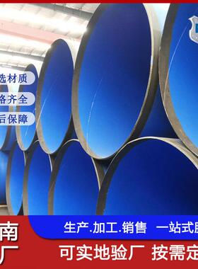 D820涂塑钢管大口径内外复合钢管内外涂塑螺旋钢管厂家