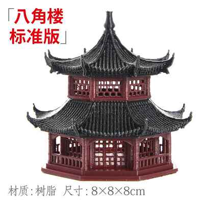 吸水石上水石山水假山盆景3D打印微景观宝塔古塔凉亭宫殿小摆件