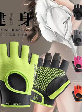 BIGWIG Multifunctional Sports Gloves half-finger open-back