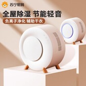 除湿机家用防潮卧室抽湿机别墅地下室干衣小型干燥机吸湿器s763