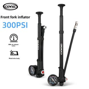 CXWXC山地车前叉打气筒自行车避震器减震后胆软尾气叉高压充气泵