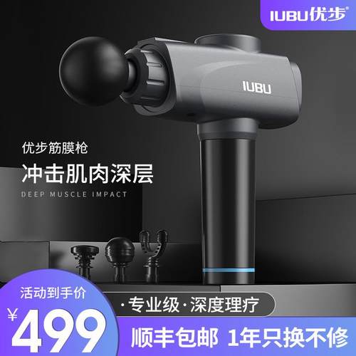 包邮全身震动便携按摩电动机械式灰色无刷电机优步大功率筋膜仪