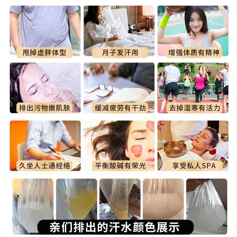 新款直销太空沙棘排湿排酸毯美容院发汗远红外线汗蒸袋家用全身桑