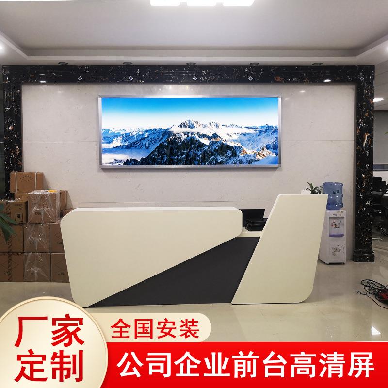 公司企业前台屏P2.5P3显示屏LED开样模组单元板室内直播高清