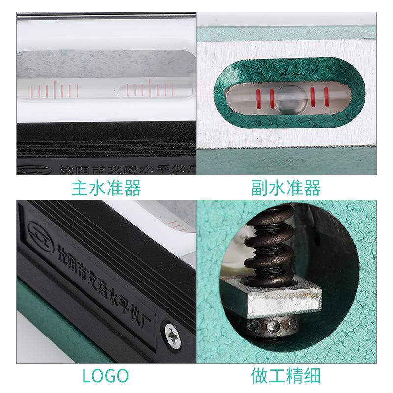 艾隆沈阳精度调整机床钳工条型水平仪ST200-0.02 条形水平仪