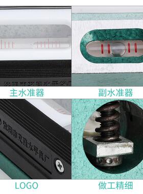 艾隆沈阳精度0调整机钳工条型水平床ST200-644.0仪2条形水平仪