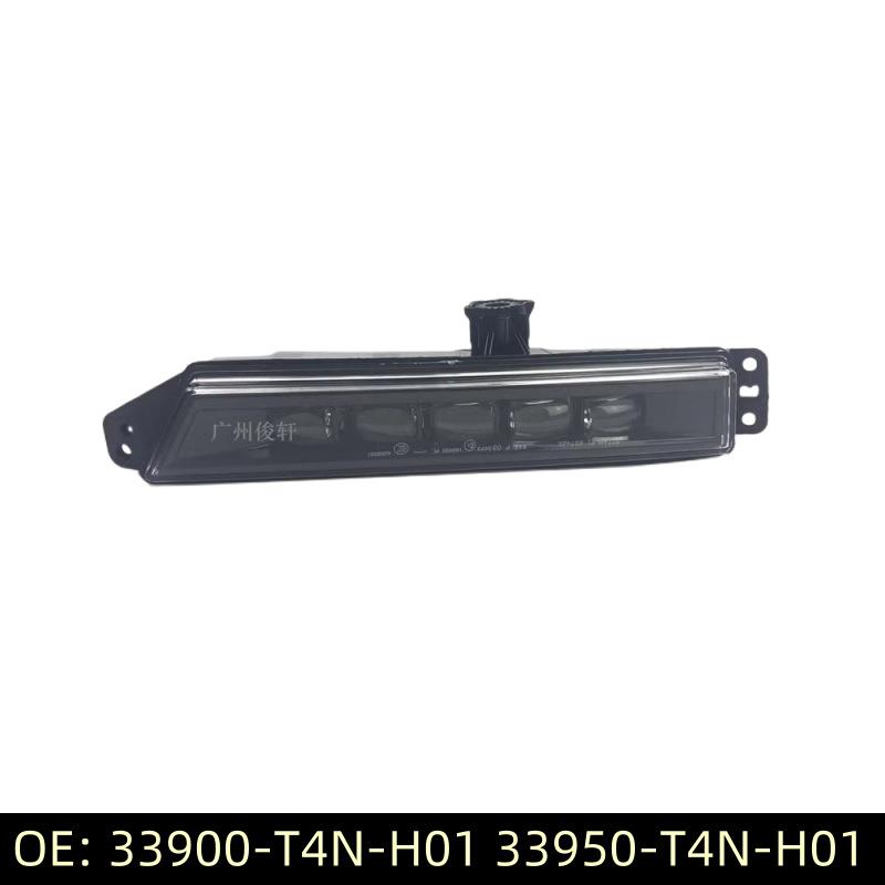 33900-T4N-H0133950-T4N-H01适用于18-22款CRV皓影杰德奥德赛雾灯