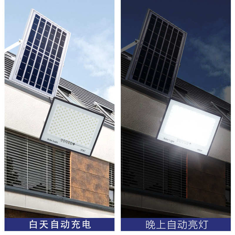 太阳能路灯分体式家用户外灯农村道路路灯现货批发四合一高亮灯珠