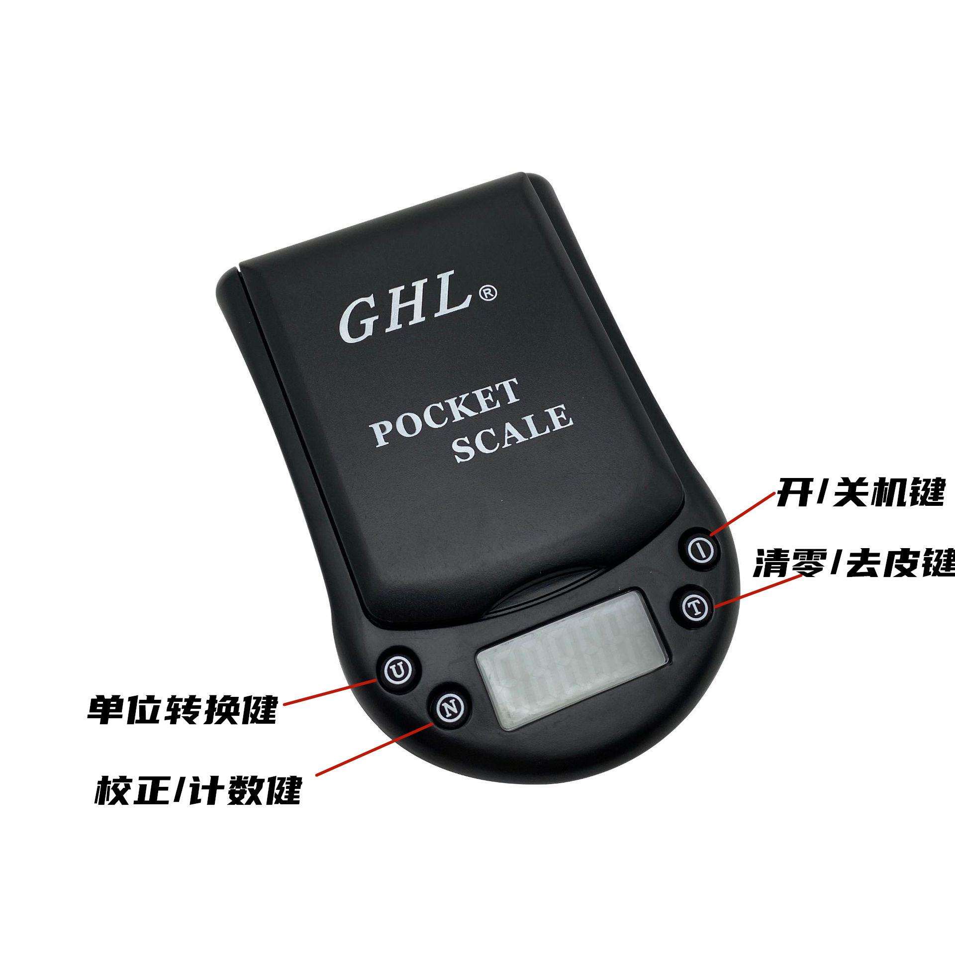 手掌称电子秤黑色0.1g/0.01g 珠宝首饰称重便携式高精200g/500g