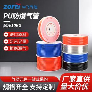 佳力嘉气管PU高压空压机气管软管10mm气泵风管4/6/8/12/16MM透明
