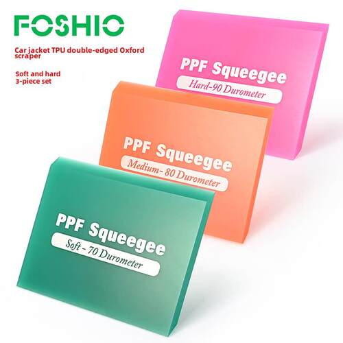 Foshio汽车贴膜车衣刮刀3件套贴膜工具双刃方形牛津胶刮刀Tpu软刮