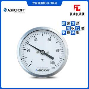 议价Ashcroft雅斯科FI系列全不锈钢双金属温度计耐腐蚀IP66包邮