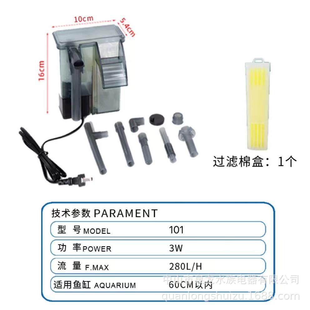 鱼缸过滤器过滤循环水泵制氧一体机小鱼缸壁挂式小型三合一瀑布式