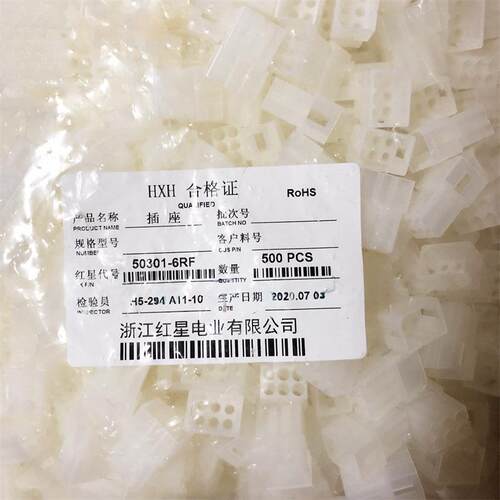 红星接插件 HX50301-2R/2RF/3R/4R/6R/9R/12R/15R连接器 间距5.03