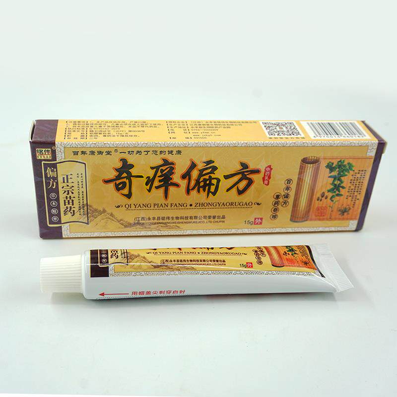 铭伟奇痒偏方乳膏15g草本抑菌皮肤外用乳膏WL 6993