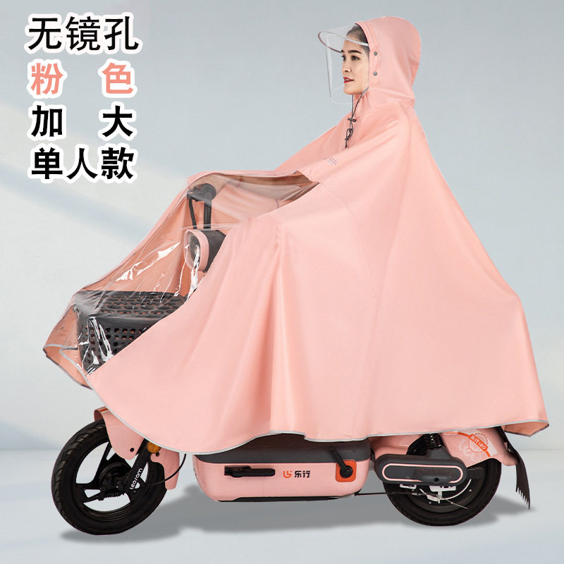 电动车雨衣带反光条斗篷雨皮雨披双人车罩防暴防雨罩骑行户外骑车图片
