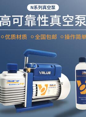 飞越真空泵FY-1.5C-N空调抽真空泵双级1/2/3/4L实验过滤贴合机压