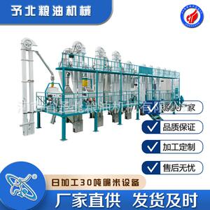 机DVS械新型碾机成米大米磨米套全自动稻谷脱皮生机产线碾米机