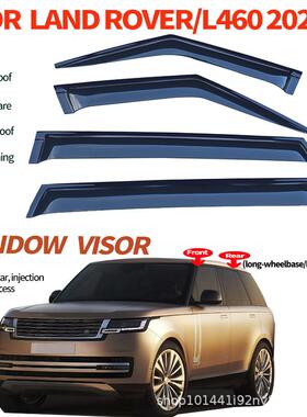 适用于2026路虎揽胜行政版晴雨挡RANGEROVERL460Windowvisor