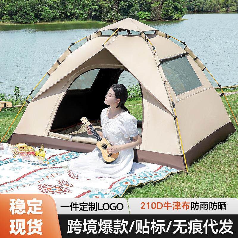 工厂现货帐篷户外便携式野营全自动防水防晒速开露营防蚊公园