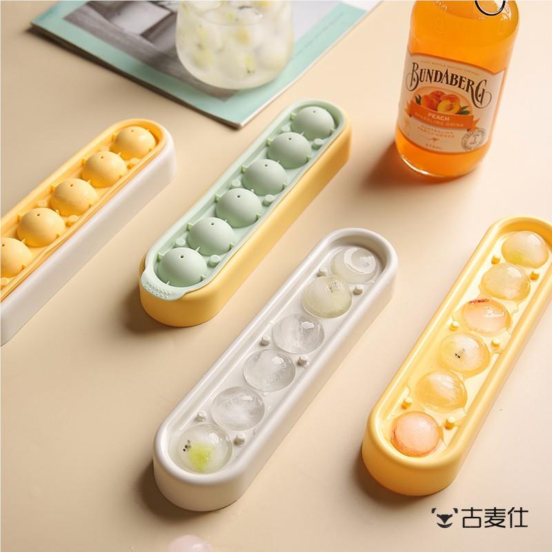 【品牌正品】夏季冰球模具硅胶冰格制冰盒家用冰箱制冰块神器圆球