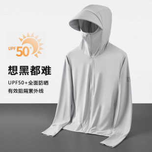 防紫外線薄款 透氣防曬服戶外釣魚外套潮 冰絲防曬衣男2023新款 夏季