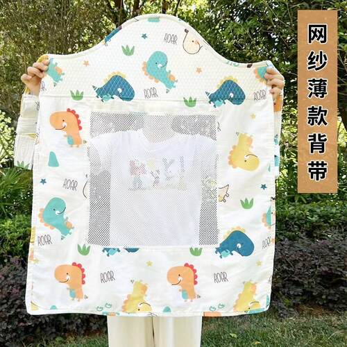 云南贵州传统老式婴儿抱婴袋宝宝后背式夏季薄款广东背巾外出透气