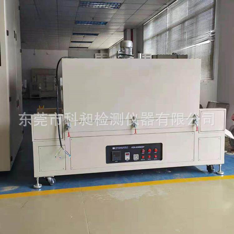 100℃高温烘干线隧道炉 丝印工业隧道炉 塑料liu水线输送隧道烘箱