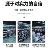 315家用220v380v型250工业配件主板电压焊机大大功率全大400焊双