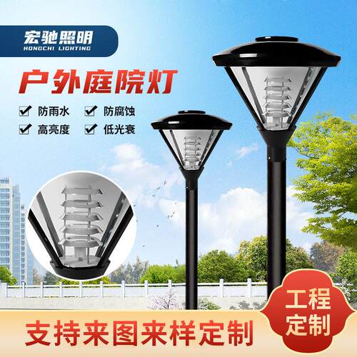 现货户外太阳能庭院灯LED灯头公园照明灯别墅道路杆超亮景观灯