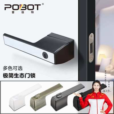 极简门锁室内门磁吸锁卧室门静音实木生态现代灰色家用通用型把手