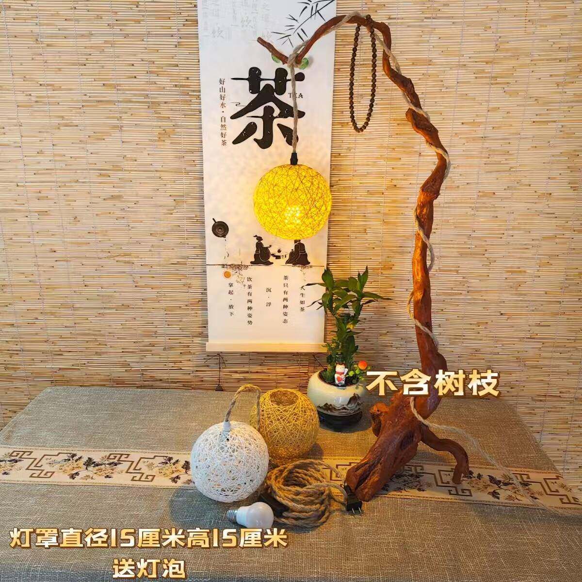 竹编吊灯藤球小夜灯茶台根雕树枝挂灯氛围灯宿壁灯桌面小夜灯台灯