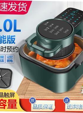9L English button Air fryer full automatic oil free pan1