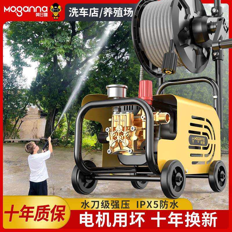 超高压洗车机清洗机220V家用便携式插电式大功率户外全自动洗车机