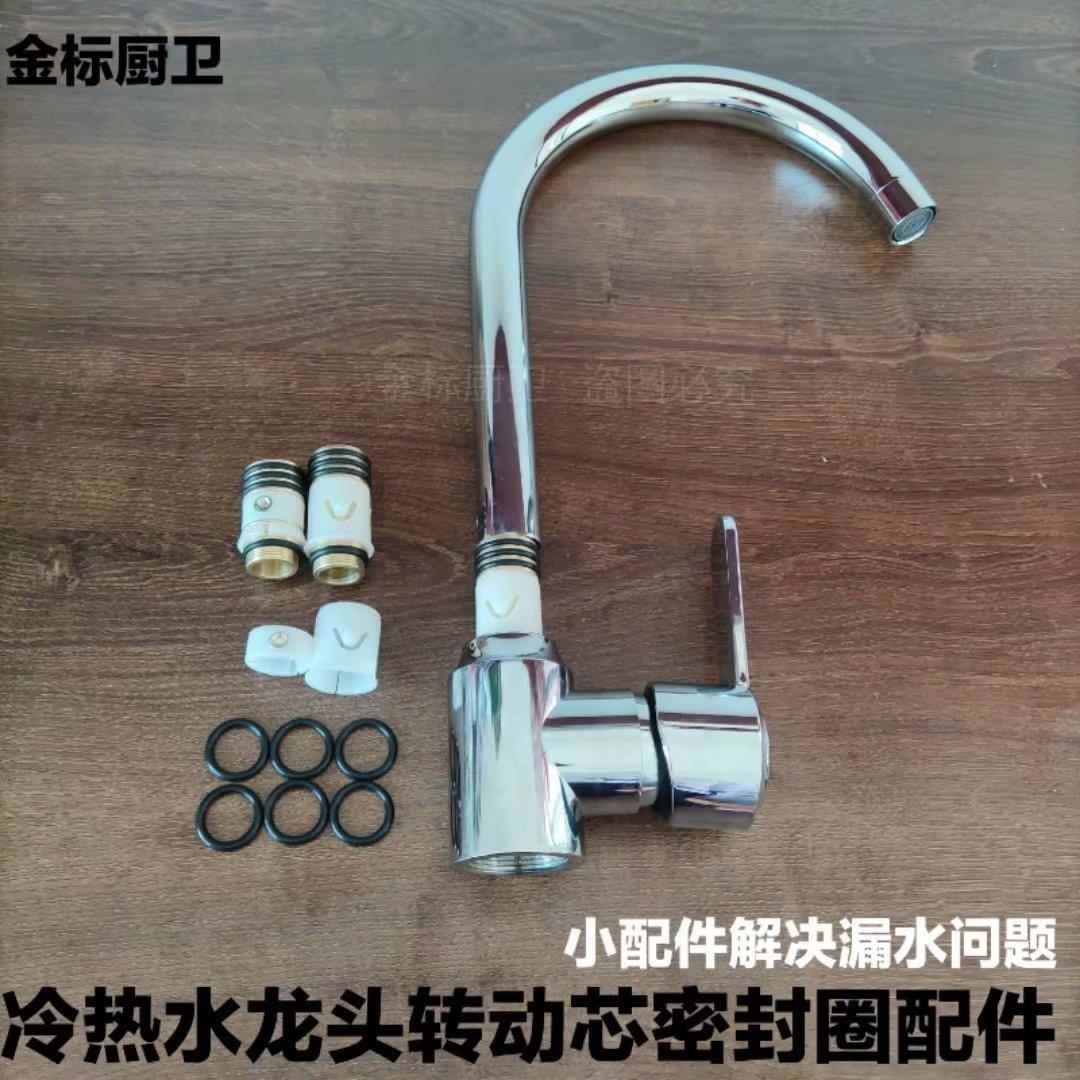 厨房面盆水龙头出水口万向发泡器起泡器过滤网 360旋转出水嘴配件