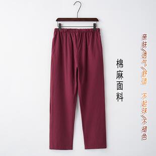 高档裤子男春秋季休闲中老年中式松长裤亚麻宽运动棉裤中国麻风唐