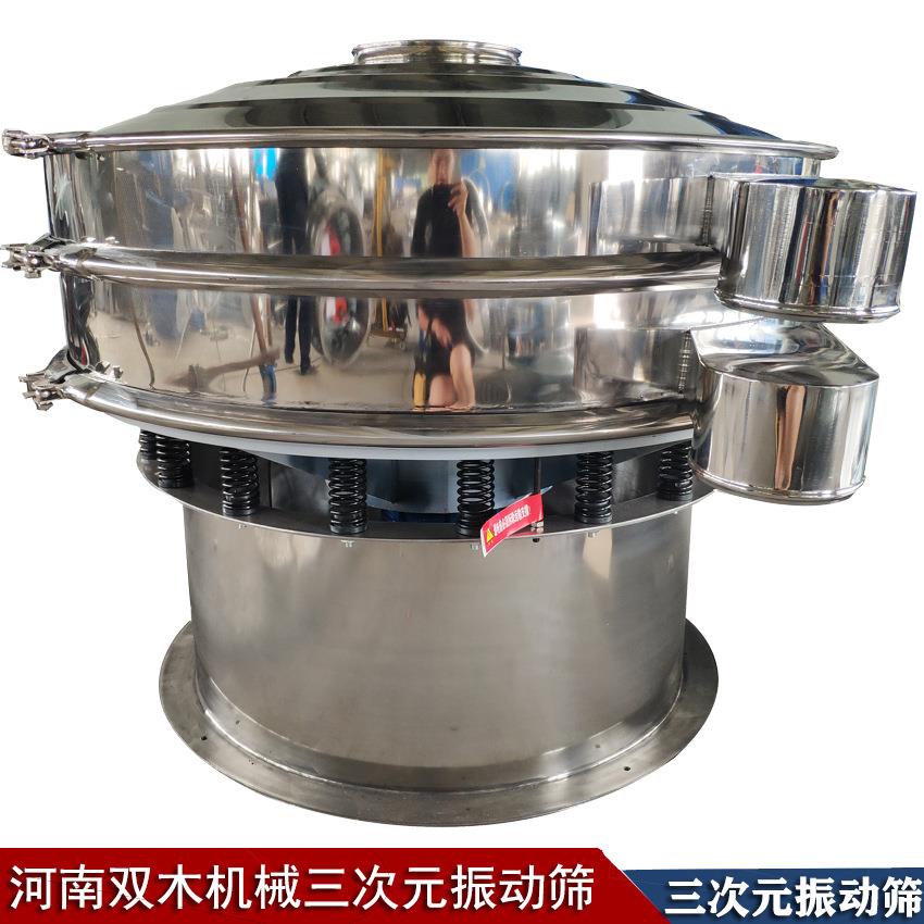 杂粮筛粉 60目面粉震动杂过机筛机 80目面SMZ600-1粉动筛不锈钢面图片