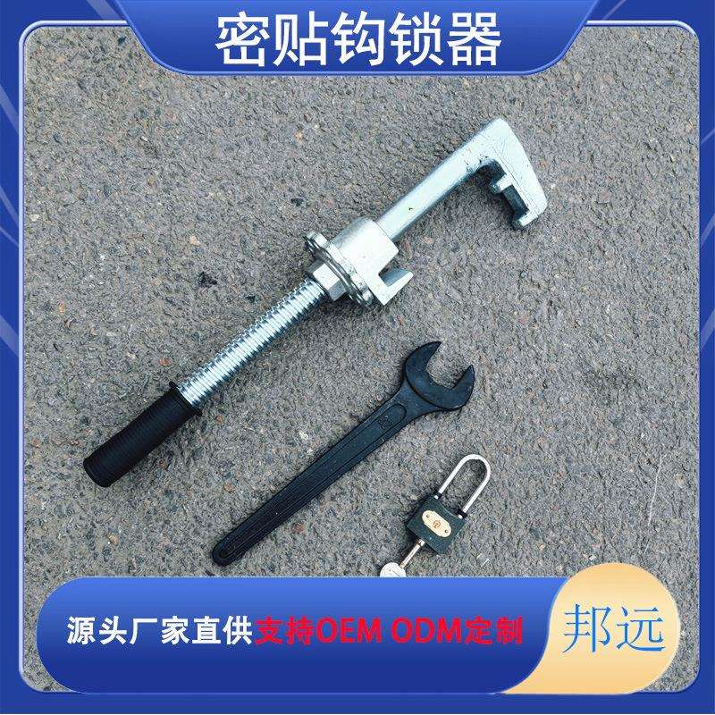 P50/60/75kg电镀道岔钩锁器 锻钢尖轨钩锁器勾型扳手外锁式