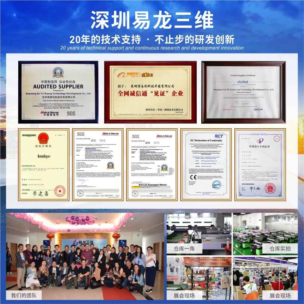 创业种BYC168-B纸信封小高速墨数码印刷机定制彩型色种子纸吊牌喷