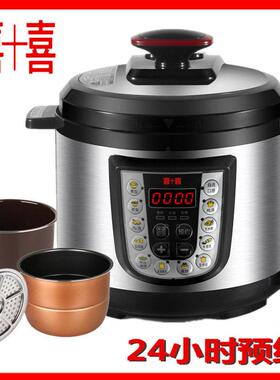 喜十喜 RJ-50电压力锅家用双胆高压电饭煲迷你小型自动压力锅智能