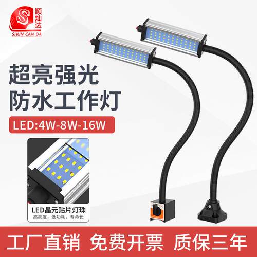 LED机床工作灯防水防烟防爆数控车床照明灯220V24三防灯