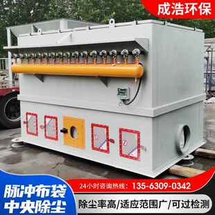布袋除尘器业粉FPE尘收集器工脉中央除尘备滤筒仓顶冲设布袋除尘