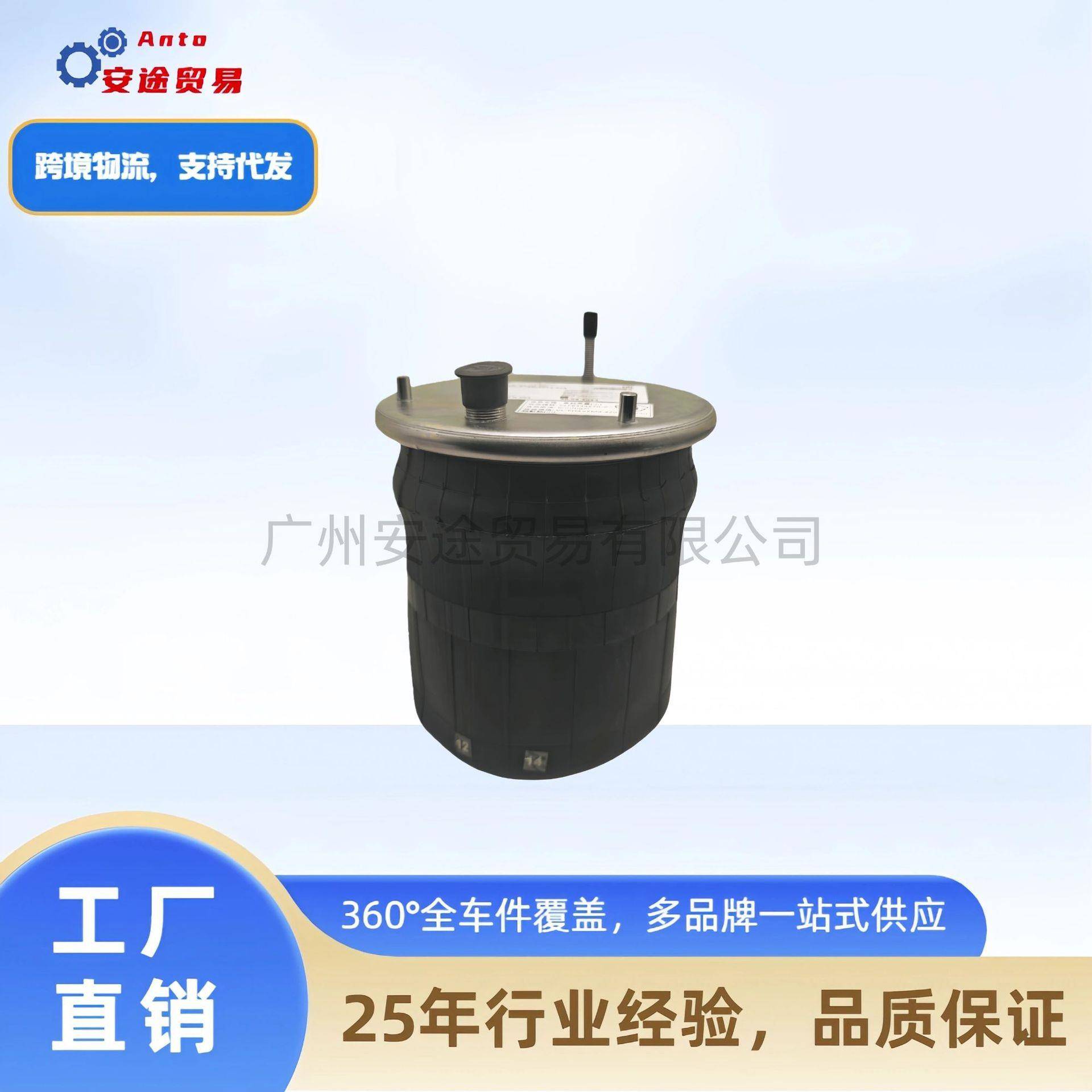 22058741FM后桥气囊适用于沃尔沃系列卡车