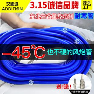 艾迪逊防冻空压机气管喷漆气泵软管汽修用耐寒编织高压气动扳手气